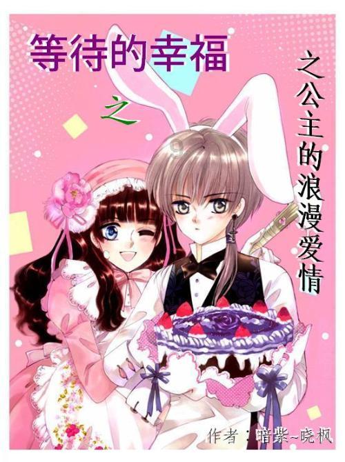 哪些鱼可以做刺身游戏画面