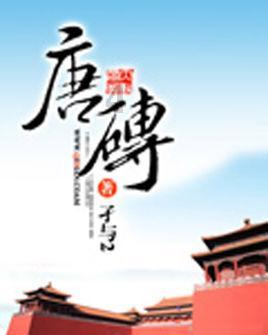 “基于铝基的交通轻量化”省科技示范工程项目总结大会在滨州召开